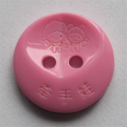 嘉善创盛服装辅料厂供应产品列表 - e路网服装辅料销售