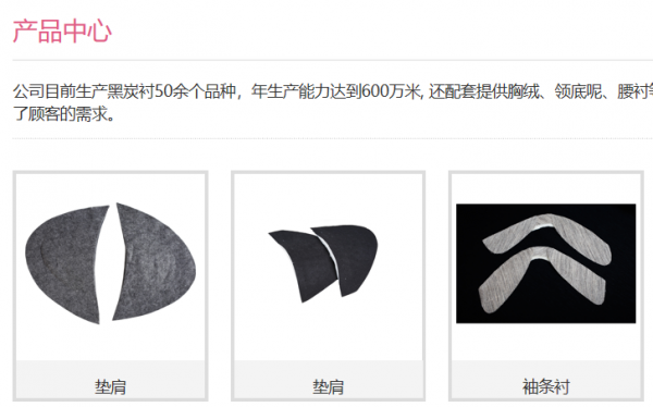 宁波英樱服饰辅料签约网络营销项目，携手共拓服装辅料销售新蓝图